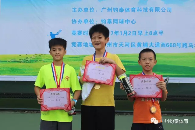 体育20190927170709