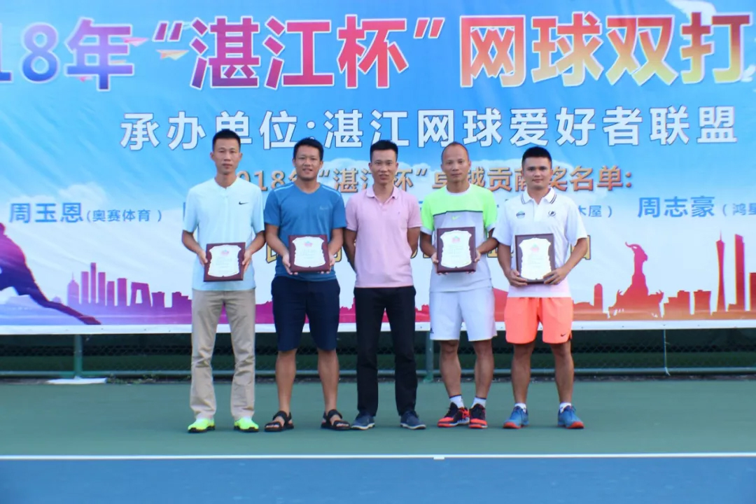 钧泰体育20190927151934 钧泰体育20190927151934