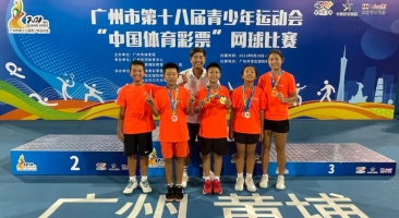 喜讯 | 市运会网球项目落幕 学员收获4冠佳绩